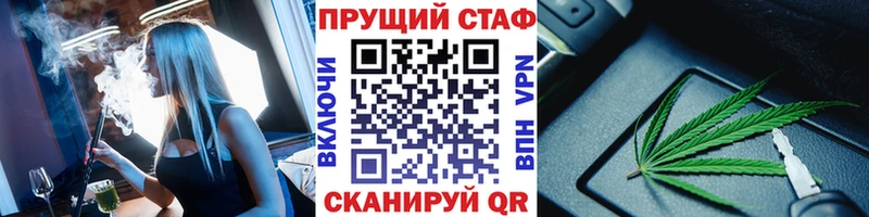 Где найти наркотики Тавда Бошки Шишки  АМФ  Меф мяу мяу 