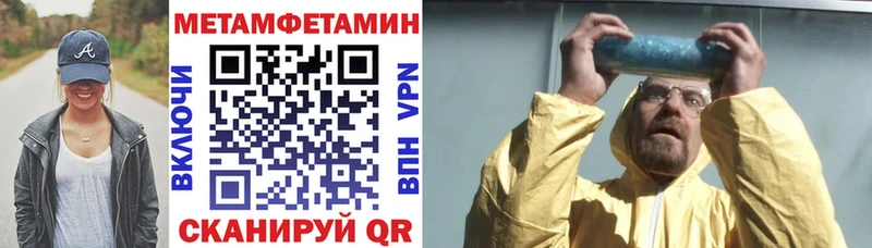 где можно купить наркотик  Тавда  АМФЕТАМИН VHQ 