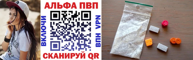 МЕГА вход Тавда Альфа ПВП Crystall