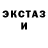 Экстази Cube MrStradoom Zakhar