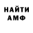 ГАШ хэш Xampel