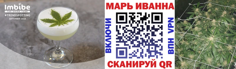 Еда ТГК конопля  Тавда 