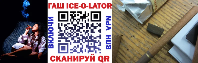 ГАШИШ гарик  Тавда 