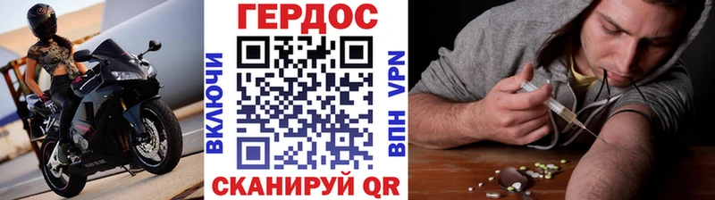 Героин VHQ  Тавда 