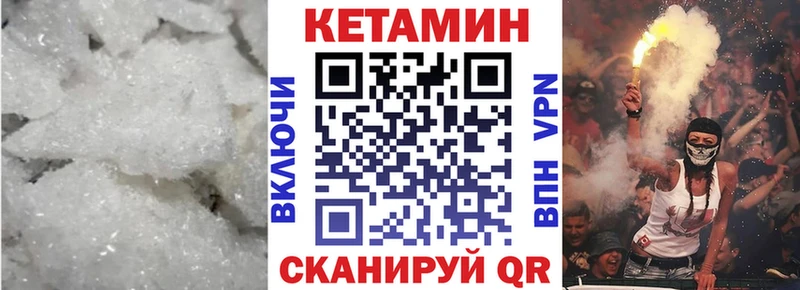 Кетамин ketamine  продажа наркотиков  Тавда 