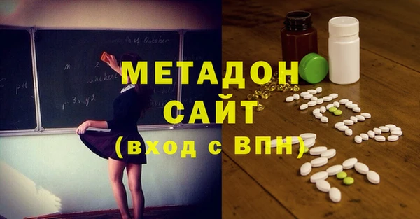 стаф Абаза