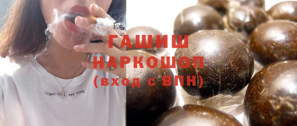 гашик Абинск