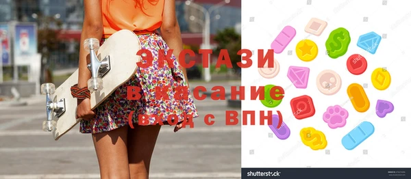стаф Абаза