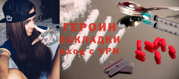 сатива Абдулино