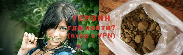 сатива Абдулино