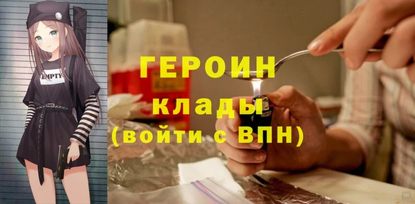гашик Абинск