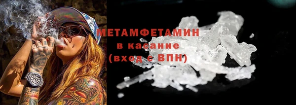 стаф Абаза