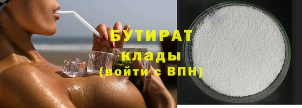 стаф Абаза