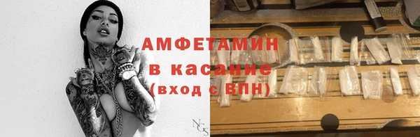 гашик Абинск