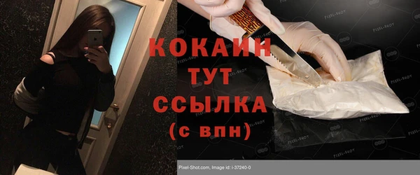 сатива Абдулино