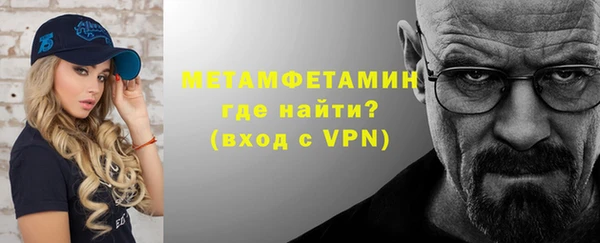 стаф Абаза