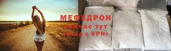 стаф Абаза