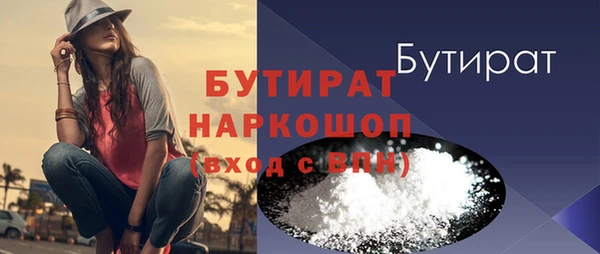 стаф Абаза
