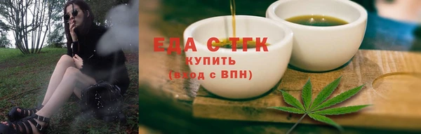 сатива Абдулино