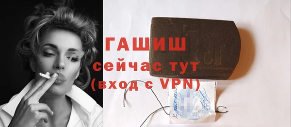 сатива Абдулино