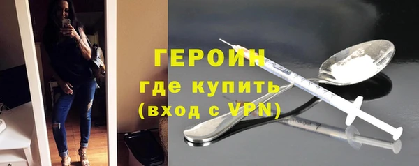 гашик Абинск