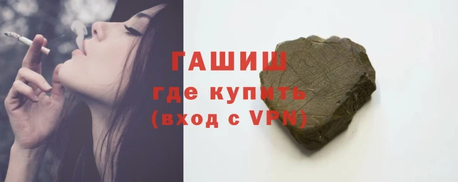 сатива Абдулино