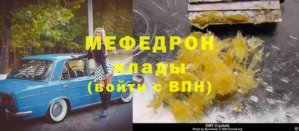 гашик Абинск