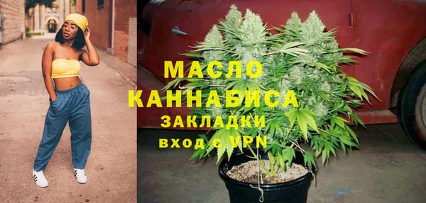 сатива Абдулино