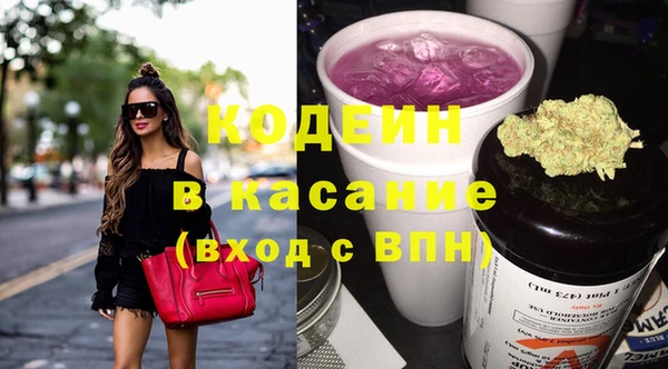 гашик Абинск