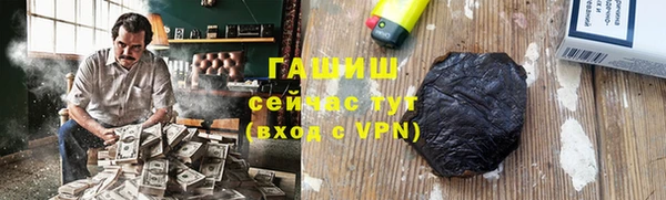 стаф Абаза