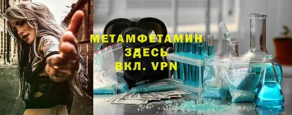 гашик Абинск