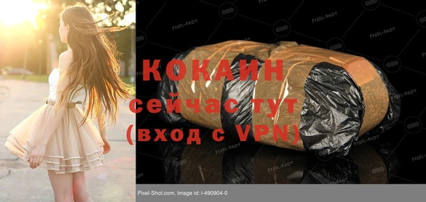 стаф Абаза