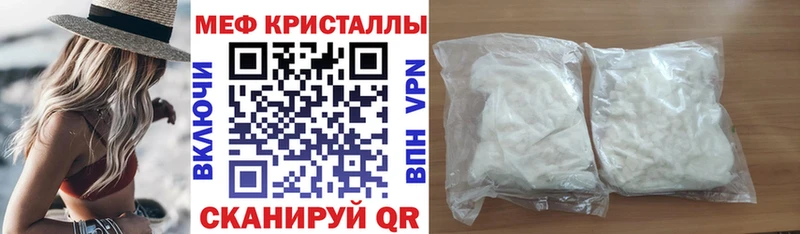 Меф мука Тавда
