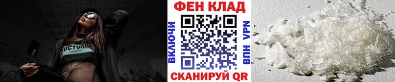 Первитин витя  купить наркотики цена  Тавда 