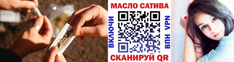 где продают наркотики  blacksprut вход  ТГК гашишное масло  Тавда 